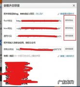 喜马拉雅FM怎么录制声音签名