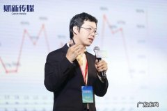 京东企业平台分为哪些部门？京东企业平台事业部总经理刘子豪&#8230;