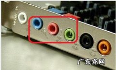 怎么修改电脑中的声音方案