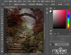 ps马赛克在哪 怎么使用