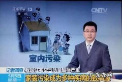屋里辣眼睛是甲醛高吗