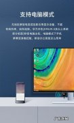 腾讯投屏怎么投