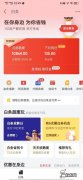 京东支付都有哪些方式？京东支付怎么开通？京东支付怎么绑定信用卡