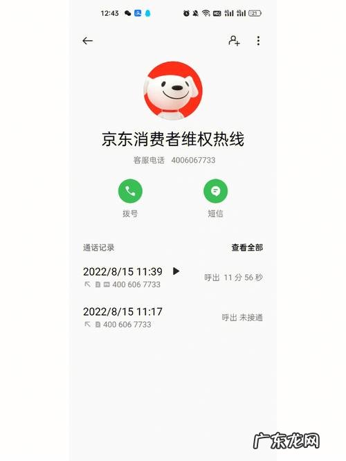 京东自营是哪些?1月18日京东自营商品数达10亿件