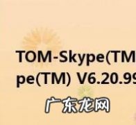 小tm怎么打出来