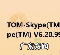 小tm怎么打出来