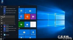 Win10怎么提高电脑的流畅度