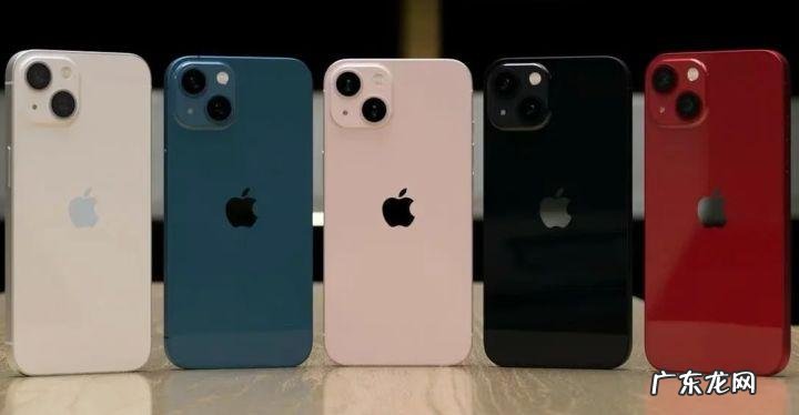 iphone13尺寸大小