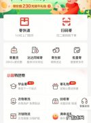京东自营快递单有哪些格式？京东物流小哥：有3种