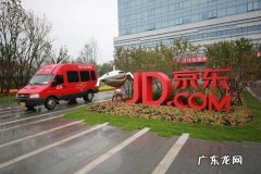 京东有哪些足球平台？6个回答告诉你!