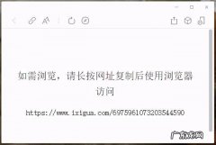 电脑版微信怎么样用默认浏览器打开网址