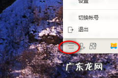 在电脑中怎样找到会话