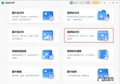 水印怎么弄到图片上