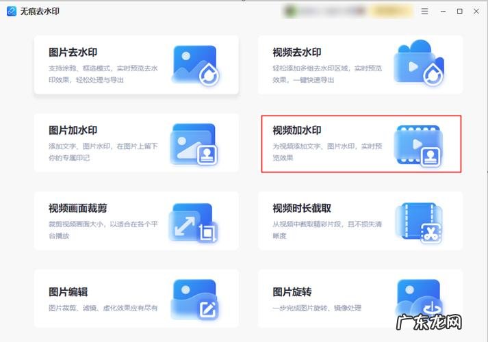 水印怎么弄到图片上