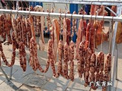 腊肠怎么晾晒