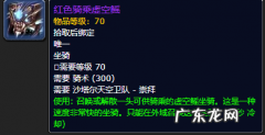 沙塔尔怎么快速崇拜