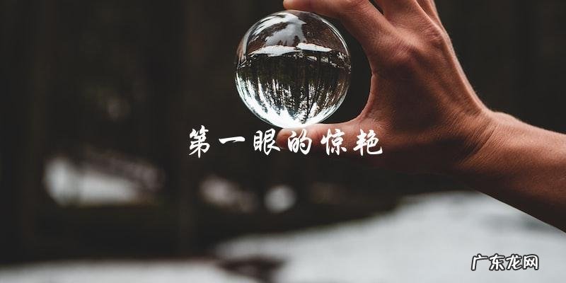 寻找那条令人心动的浪漫项链——谁将成为它的最终主人?