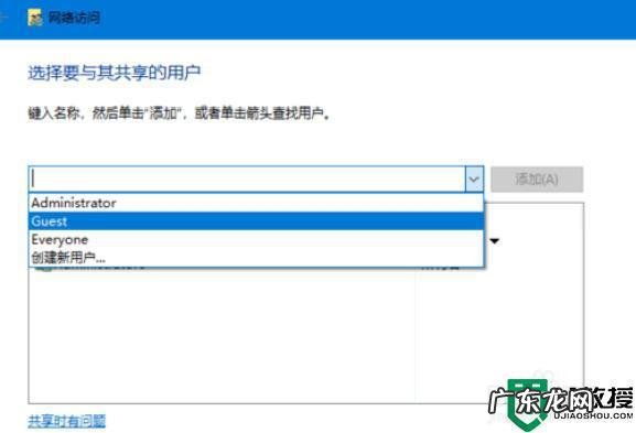 局域网如何设置