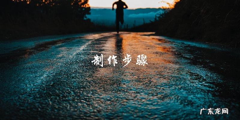 教你如何制作美味的生拌油麦菜凉拌菜!