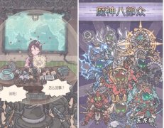 最强蜗牛老魔法师打不过怎么办