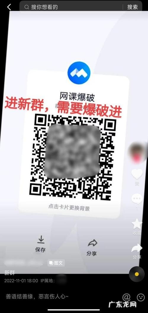 电脑腾讯会议无线投屏怎么使用