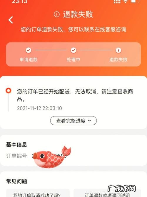 上海京东配送范围有哪些,上海京东快递电话