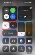 vivoy52s手机怎么投屏
