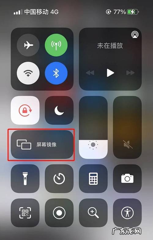 vivoy52s手机怎么投屏