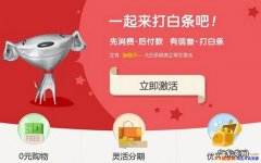 京东电竞产业有哪些？京东游戏直播月活超2亿,京东PLU&#8230;