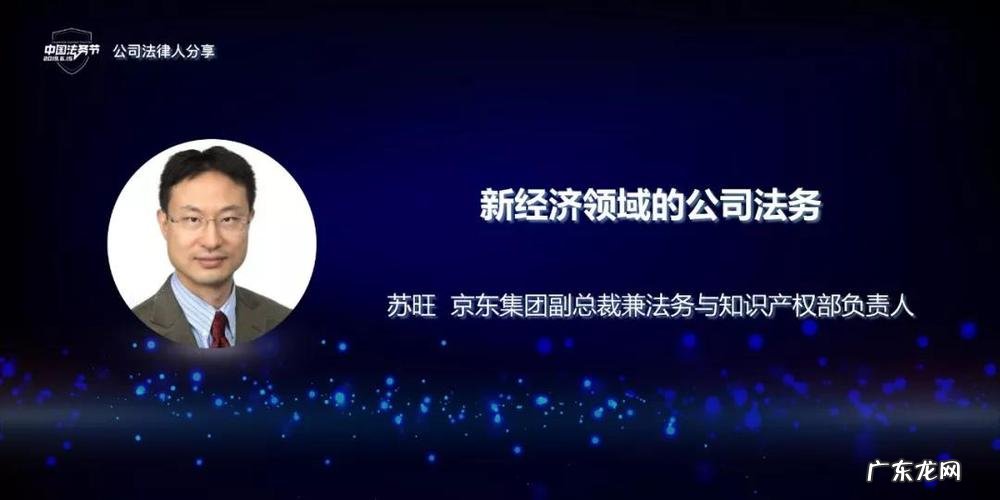 京东控制的公司有哪些?京东集团持股比例最高的10家公司