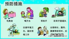 诺如病毒是什么病毒 诺如病毒怎么预防