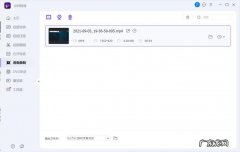 Mac怎么录制屏幕系统声音，可以内录吗