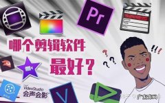 edius怎么加马赛克
