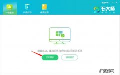win10系统怎么在桌面添加我的电脑