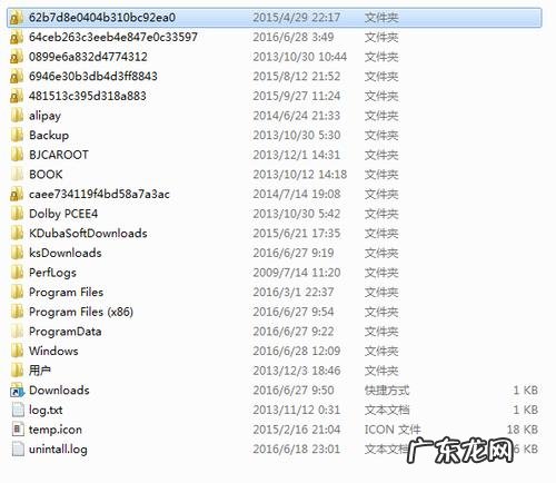 c:windowsmediamicrosofthyliteresources是什么?