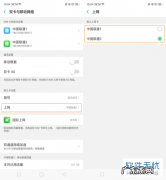 oppo手机怎么彻底清除全部数据