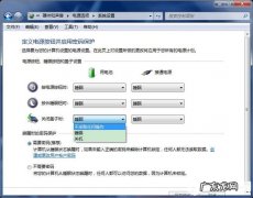 win7电脑如何开启休眠功能