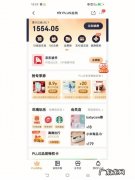 京东有哪些实力,看看这个就知道!