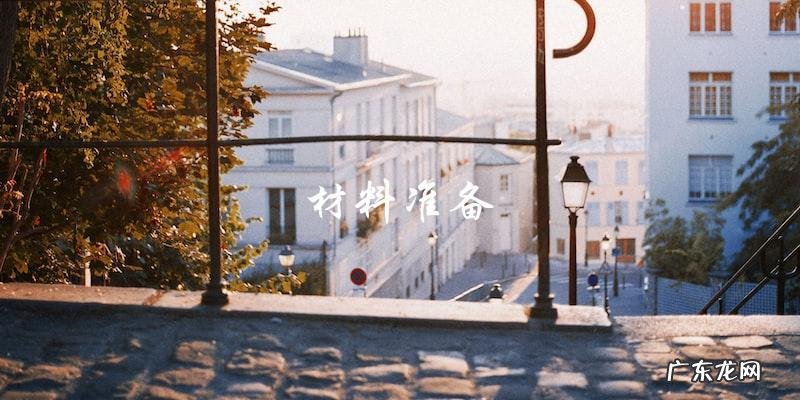 红头鱼饺子:完整做法大全!