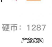 在b站10万硬币等于多少钱？看完这个视频就知道了