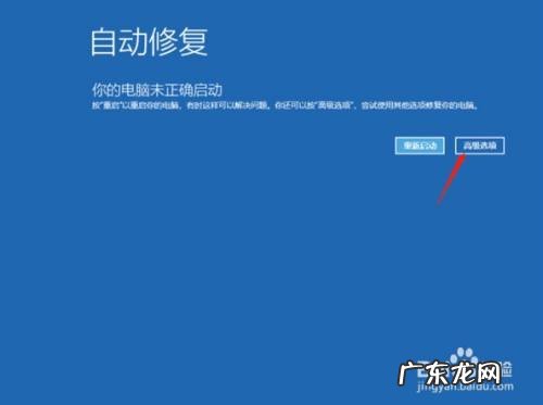 台式电脑网络怎么重置