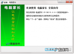 利用XT800，手机远程控制电脑