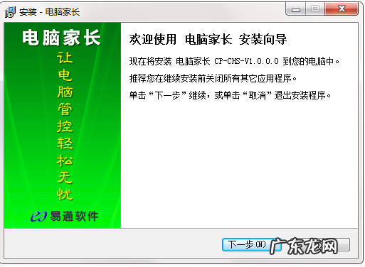 利用XT800,手机远程控制电脑
