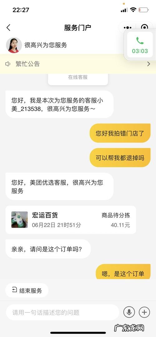 入驻美团优选费用多少合适?美团优选的入驻费是多少呢?