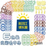 LOGO字怎么粘贴