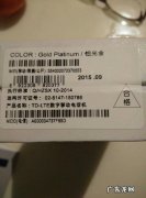 没有手机盒子怎么寄手机