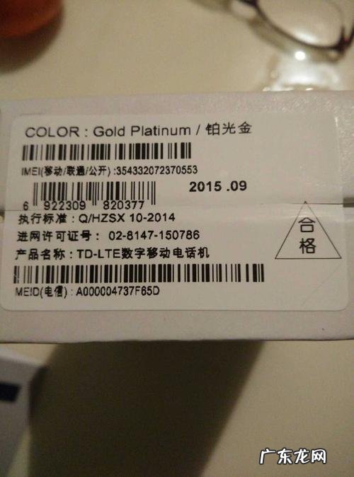 没有手机盒子怎么寄手机