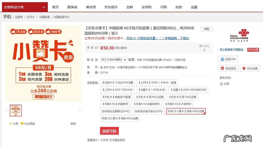 京东基金有哪些品种图片,京东基金收益如何?