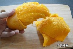 芒果怎么快速去皮