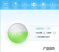 电脑开机怎么加速